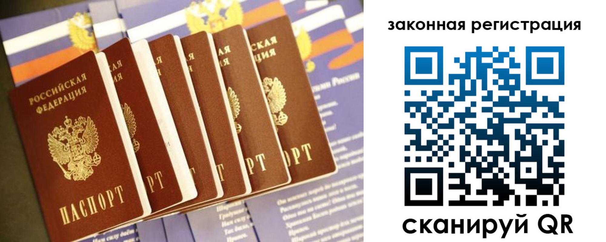 временная регистрация адрес в Алапаевске