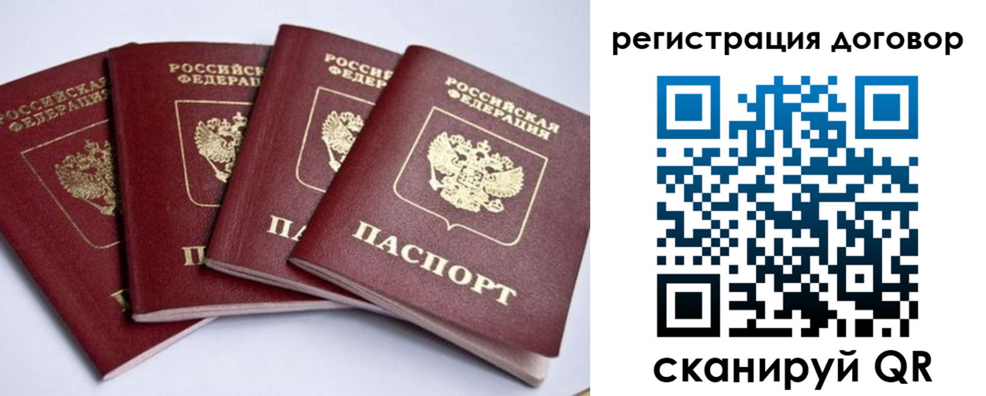 прописка поиск в Алапаевске