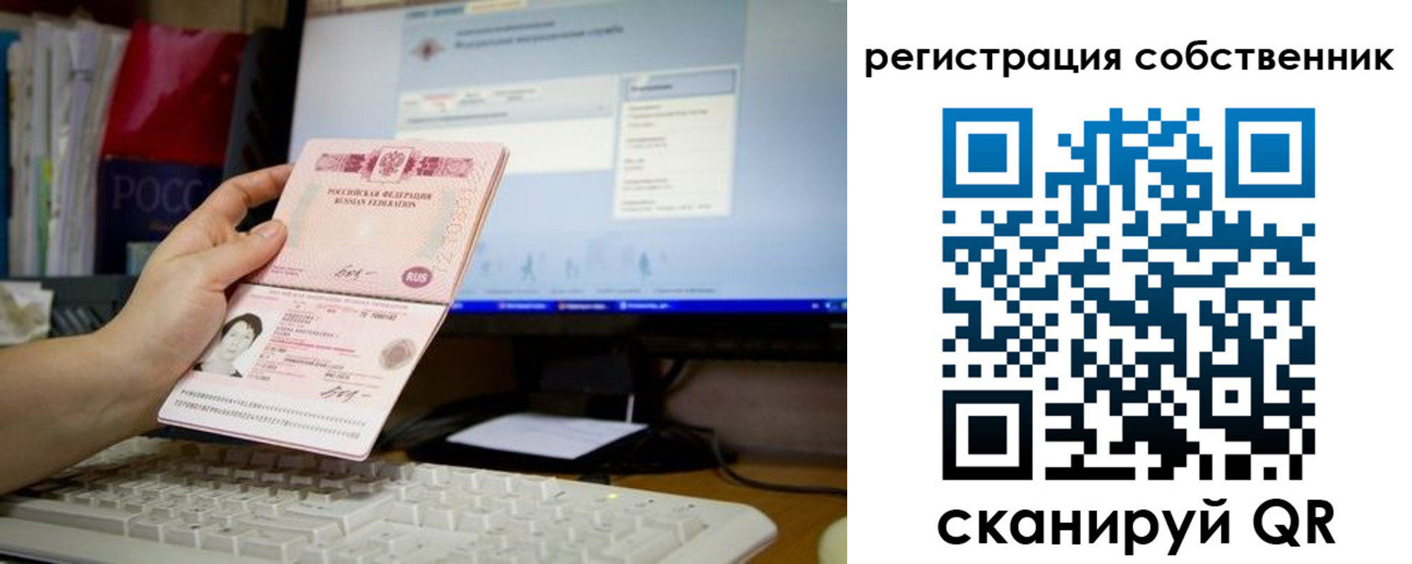 временная регистрация для школы в Алапаевске