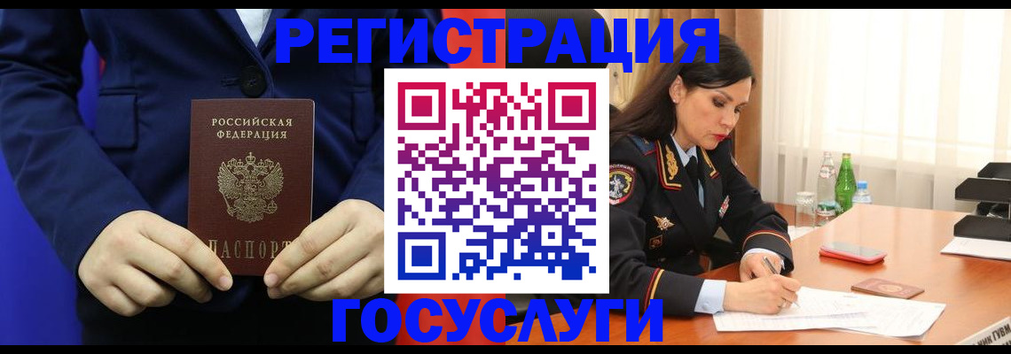 временная регистрация законно в Алапаевске
