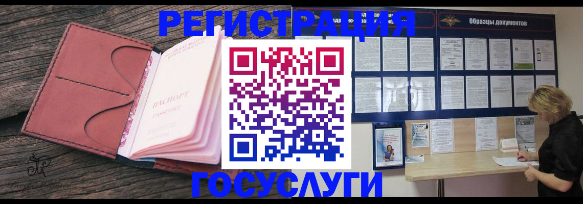 временная регистрация собственник в Алапаевске
